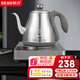 新功（SEKO）全自動(dòng)上水電熱水壺燒水壺智能全自動(dòng)電茶壺304不銹泡茶用電茶爐大功率1800瓦W45 1L