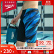 速比濤（Speedo）泳褲男泳動(dòng)系列專(zhuān)業(yè)訓練速干防走光抗氯及膝泳褲 黑色/藍色 36