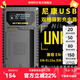 奈特科爾（NITECORE）相機(jī)en-el15適用尼康Z6 Z5 D7200 D7100 D7000 D610 D750 D500 D800 D600 Z7 單反充電器 尼康EL15充電器