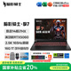 宏碁（acer）宏基【2025新品】暗影騎士擎7【國家補貼20%】【5060/70顯卡】電競游戲本大學(xué)生設(shè)計筆記本電腦 i7-13650HX【RTX5060】16G 官方標(biāo)配：1T/2.5K+高刷