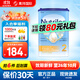 荷蘭牛欄（Nutrilon）Omneo半水解適度水解奶粉 益生元 低敏配方 防痙攣 原裝進(jìn)口 荷蘭牛欄Omneo2段 800g 1罐 【咨詢(xún)客服送大額券】