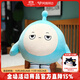 網(wǎng)易周邊【蛋仔派對】毛絨公仔仔熊淘氣丸子減壓玩偶抱枕禮物官方正品旗艦 蛋小藍 12號 | 25~30厘米