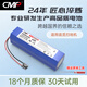 CMP適用于追覓掃地機器人S10Plus S20 X10 X20 RLS7LADC X30適配米家免洗掃拖機器人2Pro電池配件更換 【3C認證電芯】6600mAh-質(zhì)保18個(gè)月