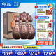 仰韶彩陶坊 天時(shí)紀念版 白酒(46度450ml+70度50ml)*6 整箱裝 宴請送禮