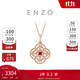 周大福ENZO 四葉草18K金紅寶石鉆石項鏈 EZV8108 40cm