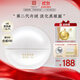 馬應龍八寶緊致型眼霜15g第二代升級款淡化黑眼圈提拉緊致保濕