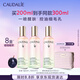 歐緹麗皇后水噴霧100ML*2 保濕細(xì)致毛孔醒膚精華水爽膚水 教師節(jié)禮物 
