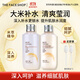 菲詩(shī)小鋪（THE FACE SHOP）大米水乳套裝護膚品補水保濕滋潤改善粗糙肌禮盒雙十一熱門(mén)禮物 [2支]大米保濕水+乳套裝