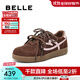百麗（Belle）流心曲奇撞色愛(ài)心德訓鞋女2025秋新內增高運動(dòng)休閑鞋B2873CM5 棕色-3CM增高 38