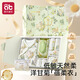 愛(ài)貝迪拉（AIBEDILA）新生嬰兒見(jiàn)面禮盒秋冬套裝高檔送禮必備實(shí)用品寶寶出生禮物衣服 【低敏洋甘菊】塔瓦娜天鵝-10件套 66cm 【適合3-6個(gè)月】-百日禮
