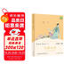 田螺姑娘 中國(guó)民間故事精選 人教版快樂(lè)讀書吧五年級(jí)上冊(cè) 曹文軒、陳先云主編 語(yǔ)文教科書配套書目