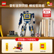 樂(lè )高（LEGO）積木 10358變形金剛聲波 新品玩具 生日禮物【D2C限定款】