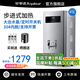 榮事達步進(jìn)式開(kāi)水器商用開(kāi)水機奶茶店燒水器飯店熱水機商用吧臺飲水機公司燒水機商用飲水機熱水爐熱水箱 豪華款丨45L/3KW丨步進(jìn)式丨220V丨三級過(guò)濾