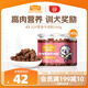麥富迪狗狗零食 joy牛肉粒540g中小型犬磨牙棒訓練獎勵解饞寵物零食