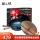 臻三環(huán)章丘鐵鍋手工鍛打炒鍋無(wú)涂層炒菜鍋不易粘鍋熟鐵鍋輕音套裝32cm