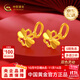 中國黃金（CHINA GOLD）四葉草黃金耳釘女足金999彎鉤耳飾送女友老婆生日禮物 【今/次日達】雙色花耳釘約1.4g