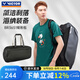 威克多（VICTOR）勝利新款羽毛球包大容量手提矩形包單肩運動(dòng)背包羽毛球拍包BR3651 黑色