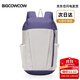 BIGCOWCOW雙肩包登山包戶(hù)外運動(dòng)旅行休閑徒步輕便騎行書(shū)包背包生日禮物