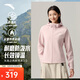 安踏軟殼衣丨大地之殼3.0防潑水運動(dòng)外套女秋冬新款加絨跑步上衣