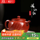 藏壺天下紫砂壺宜興原礦大紅袍大容量純全手工刻繪紫砂壺茶具滿(mǎn)江紅 滿(mǎn)江紅