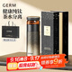 格米（germ）純鈦保溫杯男女士養生水杯茶水分離泡茶杯教師節送禮杯子520ML金