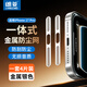 朗菱【4片金屬銀色】適用蘋果17Pro防塵貼iPhone17Pro喇叭充電口揚(yáng)聲器手機(jī)金屬防塵貼
