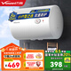 萬(wàn)和（Vanward）【小白云系列】電熱水器雙防電盾 雙重防護 經(jīng)濟適用型電熱水器 Q1系列 50L 2200W 小戶(hù)型優(yōu)選Q1W1