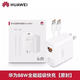 華為華為原裝66W原裝充電器88W/100W超級(jí)快充Mate60/50/40Pro/Pura70/P70/60/X5/Nova8/9se/10/11/12手 華為88w雙口快充套裝【充電頭+一米線】