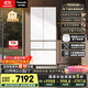 松下（Panasonic）【國家補貼20%】白月光2.0五門冰箱法式多門515升家用零嵌入式自動制冰一級能效NR-EE52APB-W