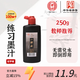 【全網(wǎng)低價(jià)】一得閣墨汁 練習墨汁文房四寶初學(xué)者適合練習書(shū)法國畫(huà)墨汁 250g