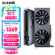 藍戟（GUNNIR）Intel Arc A750 Index 8G  2050MHz GDDR6超頻版 游戲顯卡設計視頻剪輯臺式電腦顯卡