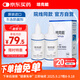 培克能OK鏡RGP硬性隱形眼鏡接觸鏡角膜塑形鏡護理液120ml*2MC