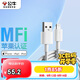 公牛（BULL） MFI認(rèn)證芯片蘋(píng)果數(shù)據(jù)線(xiàn) USB充電器線(xiàn) 抗折斷 1米白色  適用蘋(píng)果手機(jī)iPhoneX/XS MAS/XR/ipad