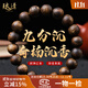 瑯清沉香手串男士國香系海南奇楠九分沉真品收藏佛珠文玩女款手鏈12mm