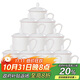 陶相惠 茶杯 陶瓷蓋杯10只裝帶蓋純白開(kāi)會(huì )杯子商務(wù)會(huì )議辦公水杯套裝