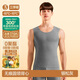 簡(jiǎn)云【三季暖】羊毛蠶絲保暖背心男士加絨坎肩德絨發(fā)熱無(wú)袖打底上衣冬