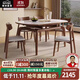 楠詩(shī)家居餐桌 中古風(fēng)伸縮巖板餐桌現代簡(jiǎn)約家用小戶(hù)型奶油風(fēng)實(shí)木折疊餐桌 一桌四椅 (不帶電磁爐) 135cm