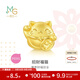 周生生黃金轉運珠Charme寶貝招財貓錢(qián)袋甜柿金桔國風(fēng)足金串珠 單顆 招財福貓92307C