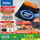 海爾（Haier）波輪全自動(dòng)洗衣機直驅變頻波輪洗衣機20E0納米微泡凈家用洗凈比1.0出租神器國家補貼一級能效節能 12kg+直驅變頻+超凈洗+納米微泡凈+七維減震