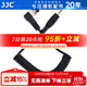 JJC 相機快門(mén)連接線(xiàn) 手柄遙控快門(mén)線(xiàn)配件 適用于索尼尼康佳能富士松下奧林巴斯適馬微單反 2.5mm接口 尼康B接口 替代MC-36