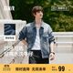 森馬（Semir）森柔牛仔|夾克男牛仔外套秋季寬松翻領(lǐng)上衣街頭潮流103524108101