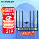 磊科（netcore）B11全千兆9口企業(yè)級無(wú)線(xiàn)路由器 1200M雙頻5G多WAN口 家用商用高速路由WiFi穿墻/多運營(yíng)商接入