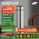 炊大皇保溫杯 316L不銹鋼茶水分離男女商務(wù)便攜水杯 鋼本色 490ml