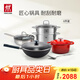 雙立人（ZWILLING）全家福心動(dòng)廚具套裝鐵炒鍋不粘鍋煎鍋湯鍋琺瑯鍋廚房好物 SILVER銀光系列鐵炒鍋 6件套