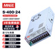 正中明偉開(kāi)關(guān)電源24V變壓器電源適配器220v轉24伏監控電源直流集中供電電源穩壓器模塊 S-400-24丨16.6A