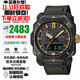 卡西歐（CASIO）PRO TREK系列三重感應(yīng)戶外羅盤測量太陽能多局電信號(hào)禮物推薦男表 PRW-6900Y-3