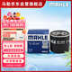 馬勒機油濾芯機濾OC1479(適用于阿特茲/昂克賽拉/CX5/CX4/CX3)