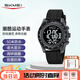 時(shí)刻美（skmei）學(xué)生手表初中高中生防水夜光鬧鐘防水兒童運動(dòng)多功能電子手表2045