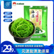 元瀧新鮮龍須菜 3斤(500g*3袋) 福建鹿角菜  涼拌火鍋季 源頭直發(fā)