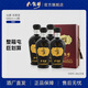 九龍醉（jiulongzui）九龍波酒 健康100 濃香型36度 500ml*4 健康飲酒口感柔順商務(wù)宴請 36度 500mL 4瓶